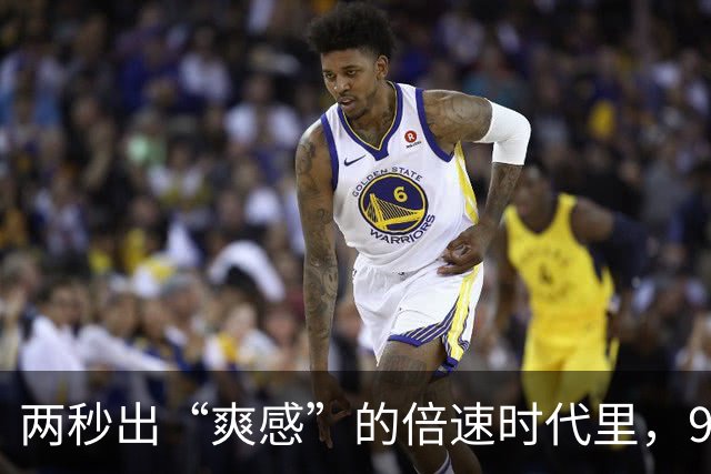 两秒出“爽感”的倍速时代里，90分钟的足球是仅存的“原速浪漫”