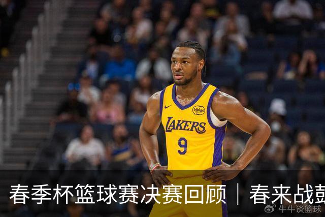 春季杯篮球赛决赛回顾｜春来战鼓急，篮下英姿飒