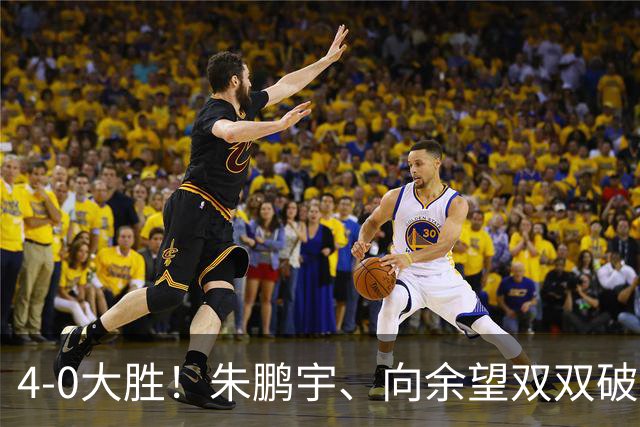 4-0大胜！朱鹏宇、向余望双双破门！拜合拉木身体素质太棒了，U23国足豪取三连胜