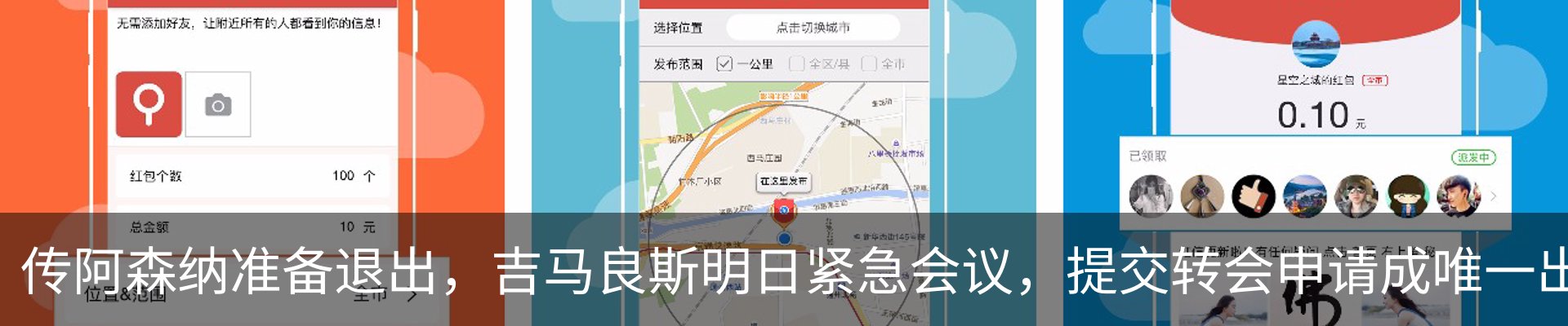 新闻动态