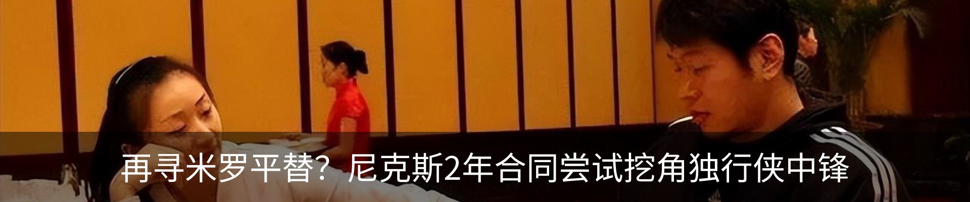 新闻动态