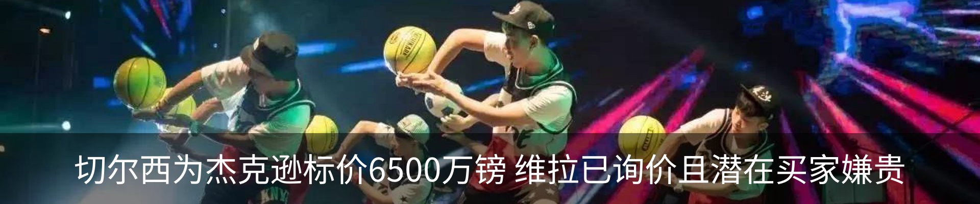 新闻动态