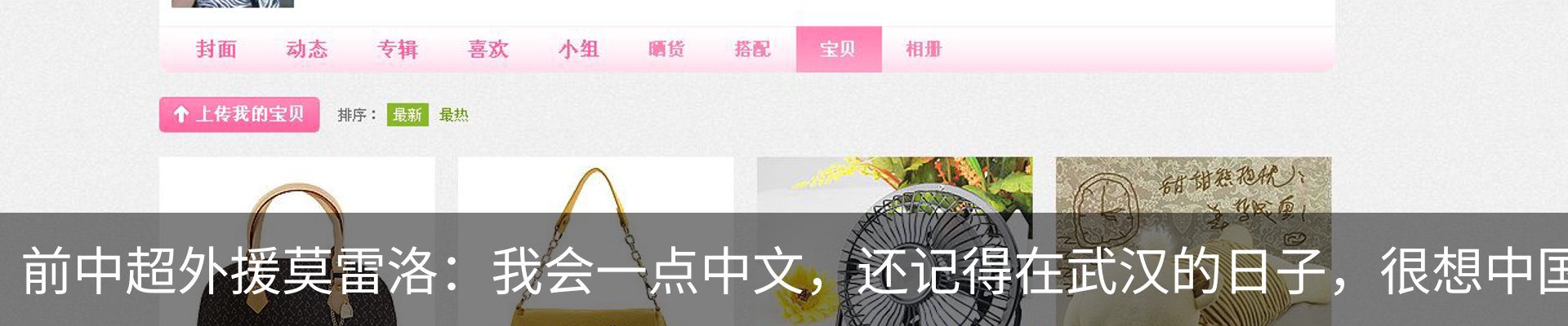 新闻动态
