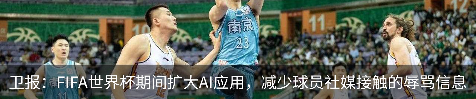新闻动态