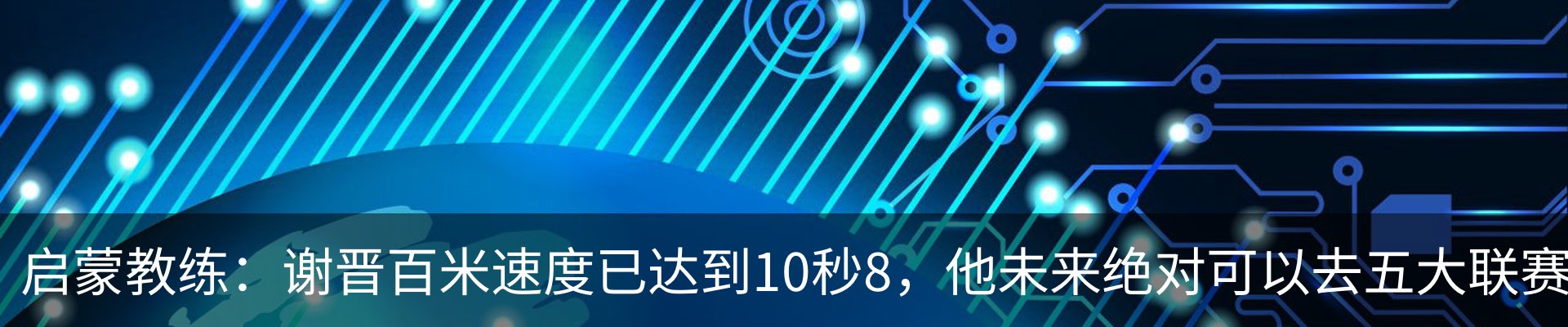 新闻动态
