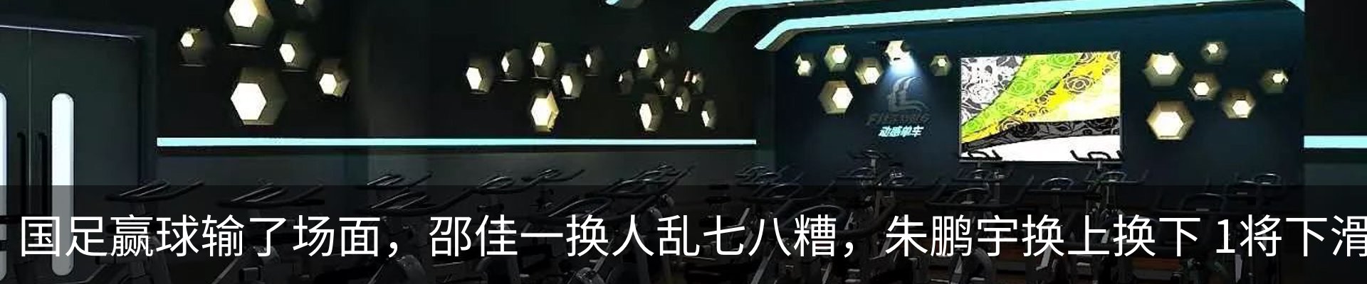 新闻动态
