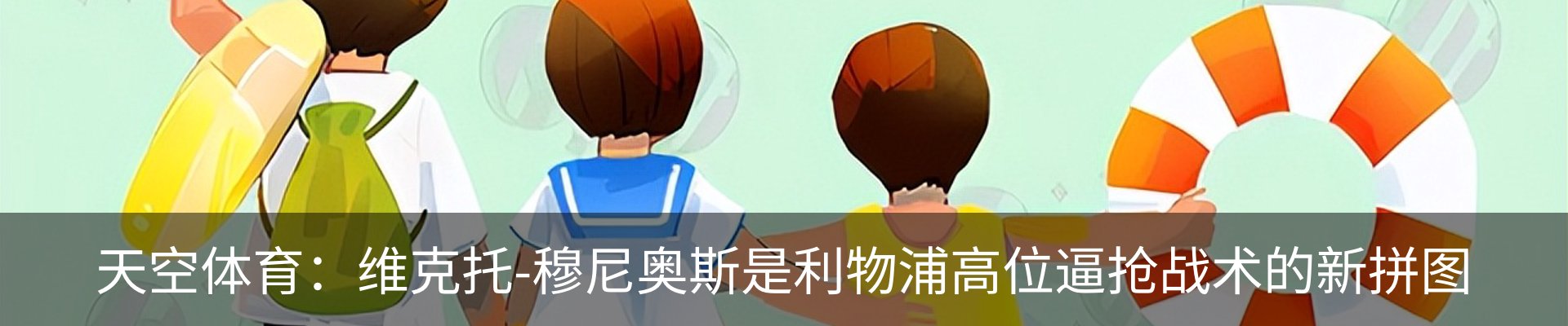 新闻动态