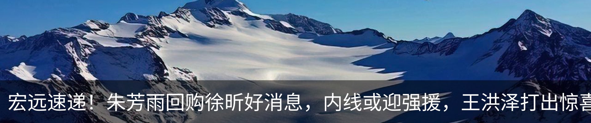 新闻动态
