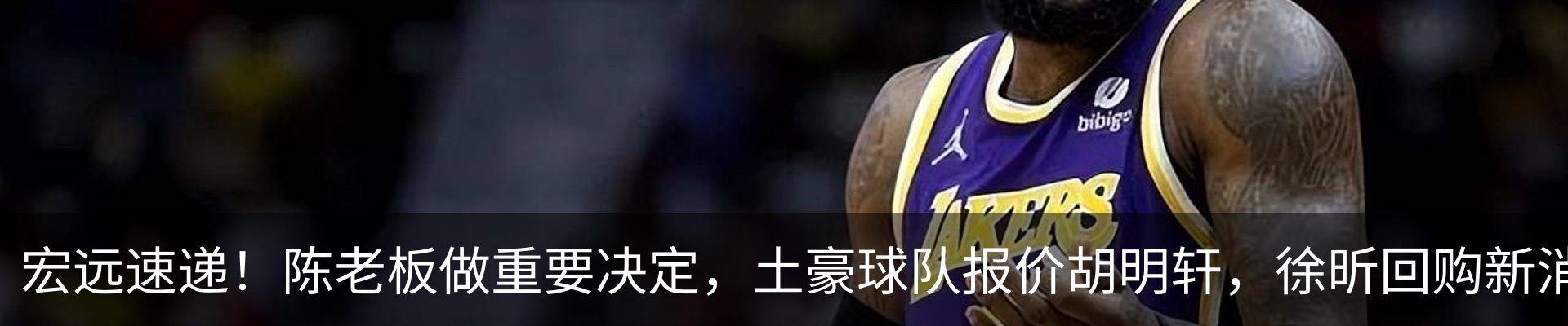 新闻动态