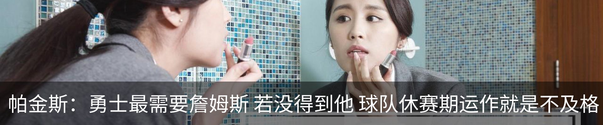新闻动态