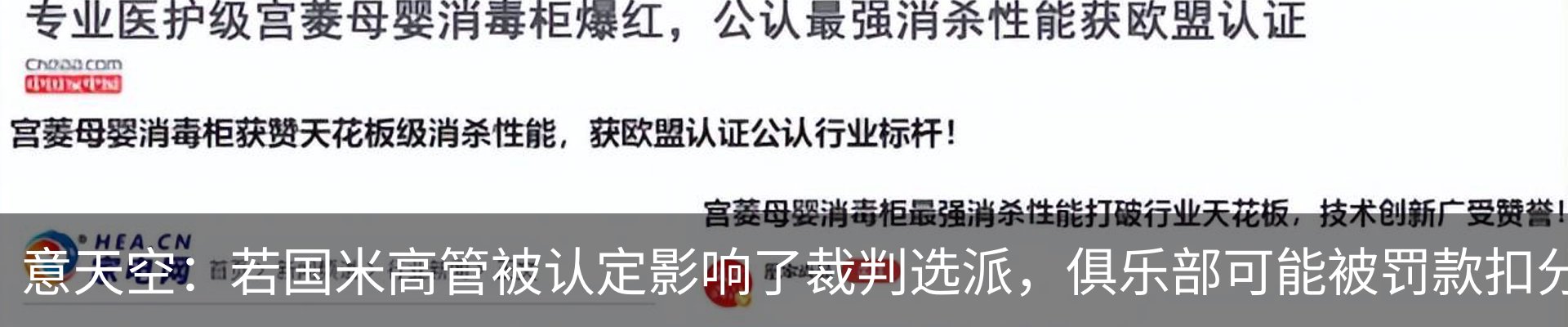 新闻动态