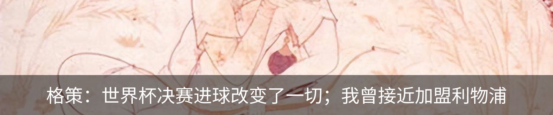 新闻动态