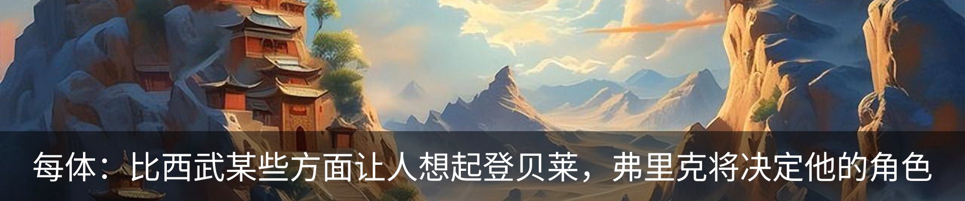 新闻动态