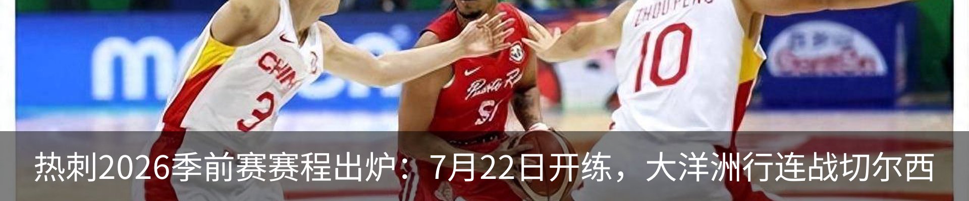 新闻动态