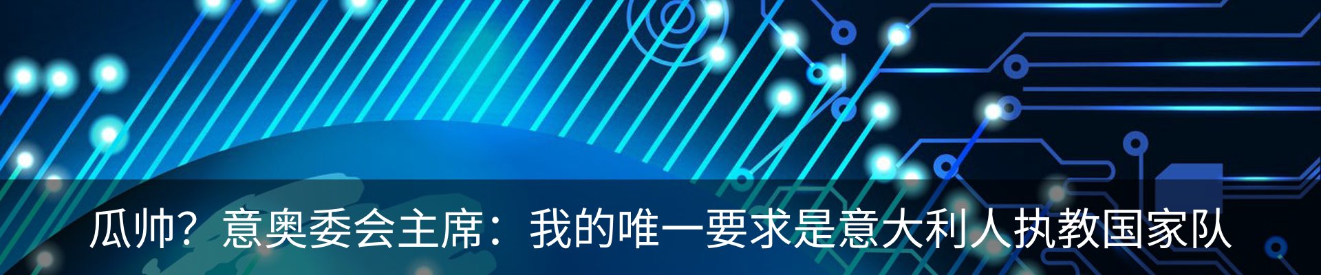 新闻动态