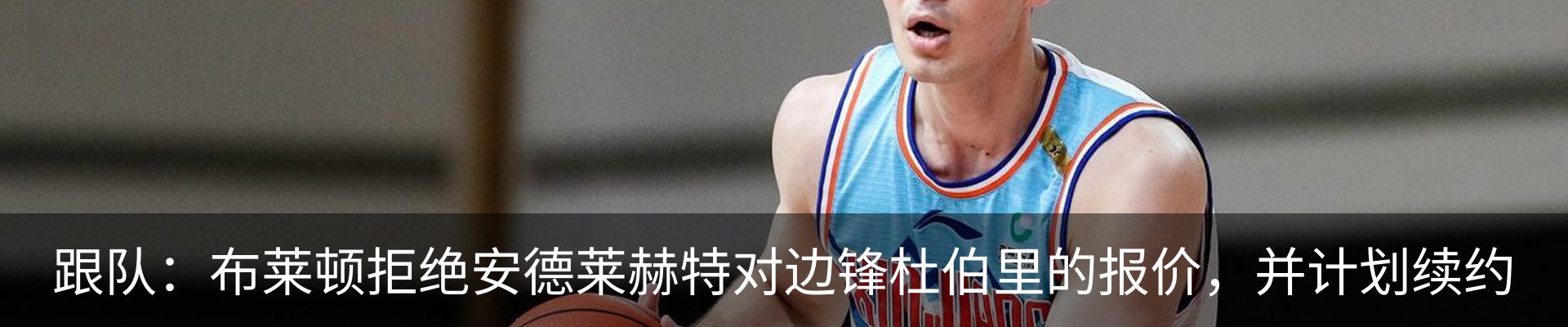 新闻动态