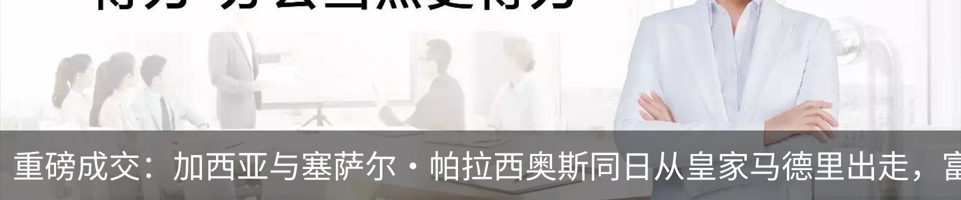 新闻动态