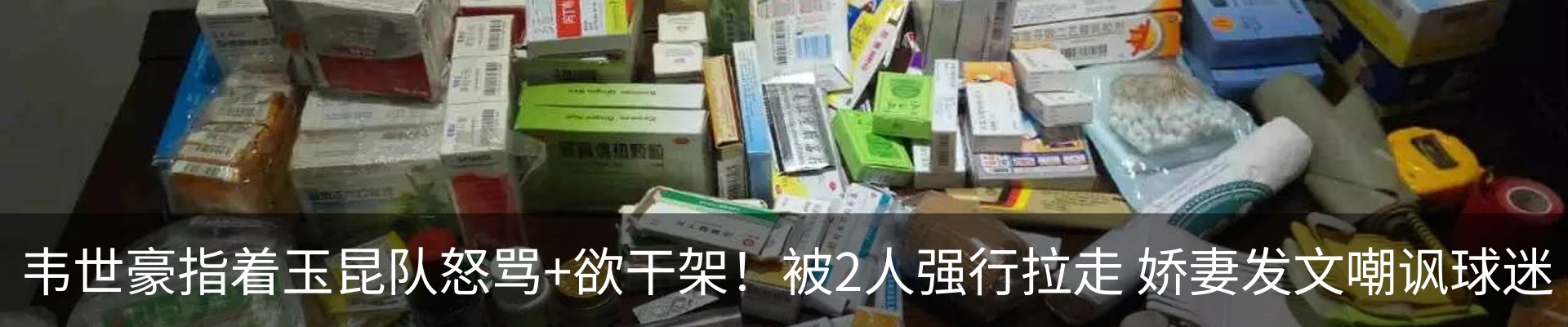 新闻动态