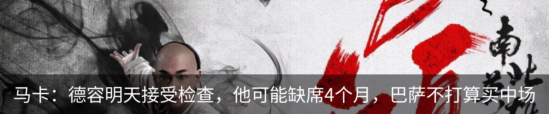 新闻动态