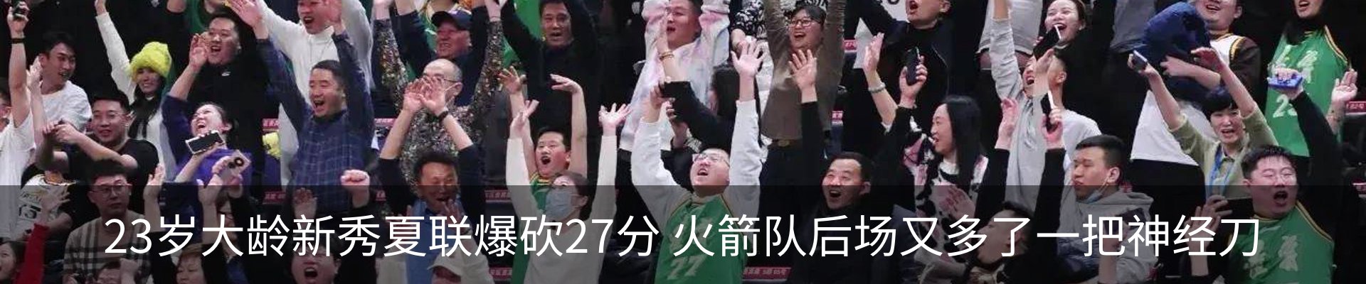 新闻动态
