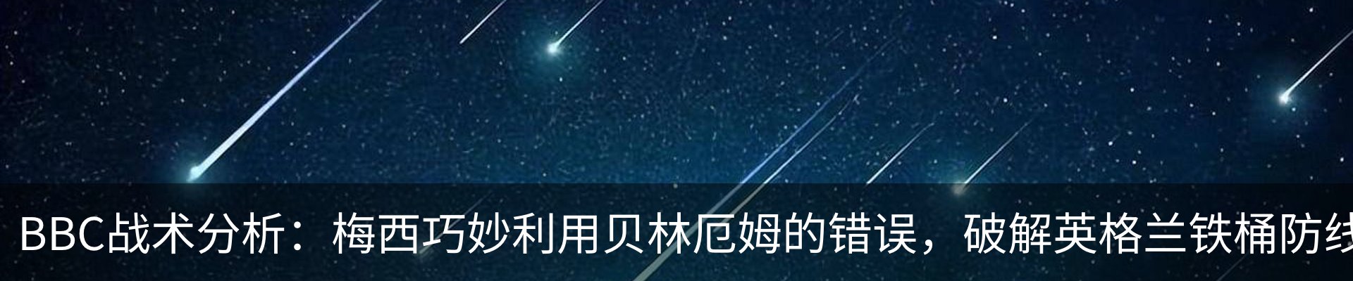 新闻动态